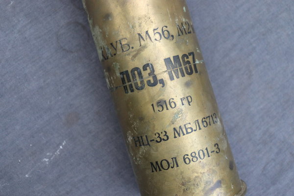 Jugoslawische 105mm M56 Hülse